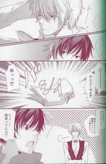 [Heso Kugi] Orihara Izaya Choukyou Game Fhentai - Page 7