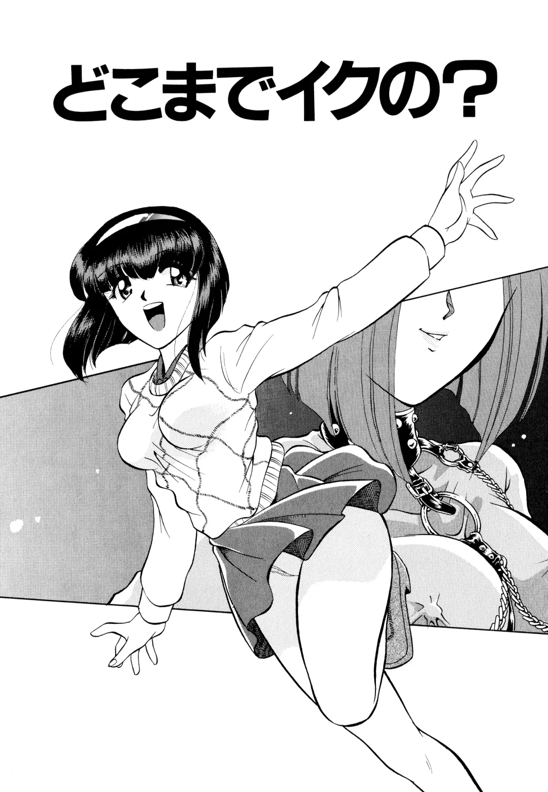 [Mizuki Hitoshi] Doki Doki Take Out Fhentai - Page 101