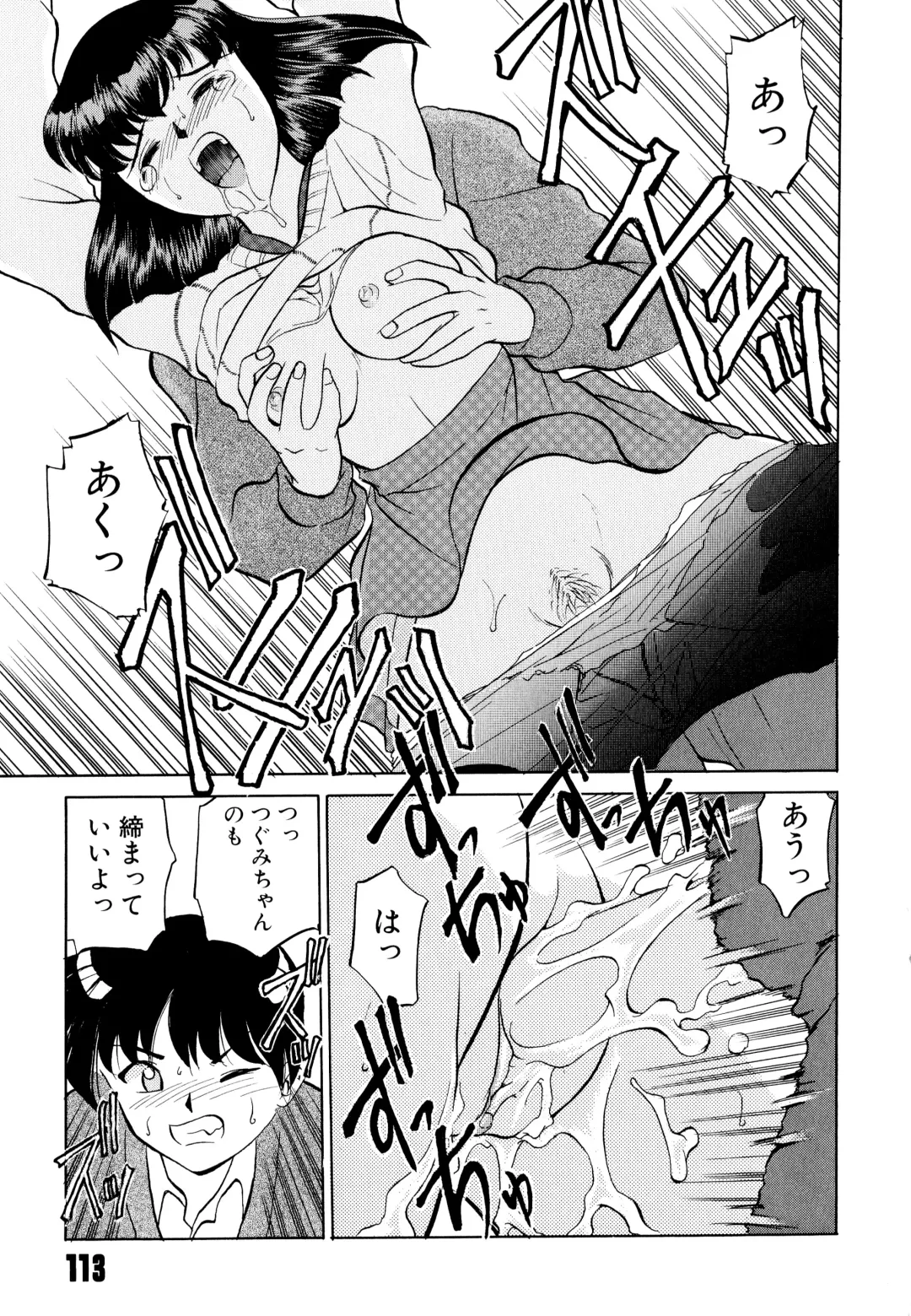 [Mizuki Hitoshi] Doki Doki Take Out Fhentai - Page 117