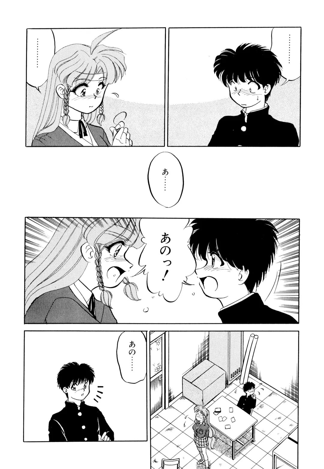 [Mizuki Hitoshi] Doki Doki Take Out Fhentai - Page 128