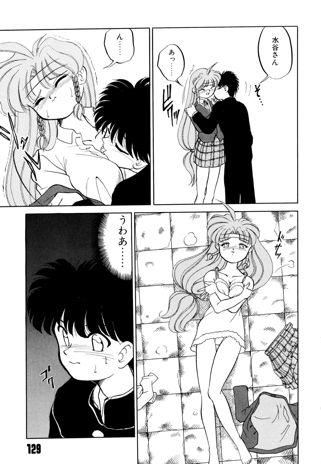 [Mizuki Hitoshi] Doki Doki Take Out Fhentai - Page 133