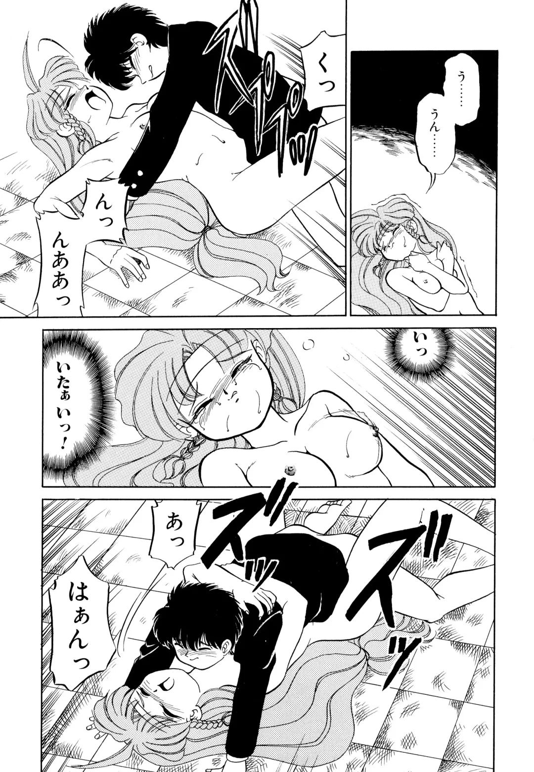 [Mizuki Hitoshi] Doki Doki Take Out Fhentai - Page 137