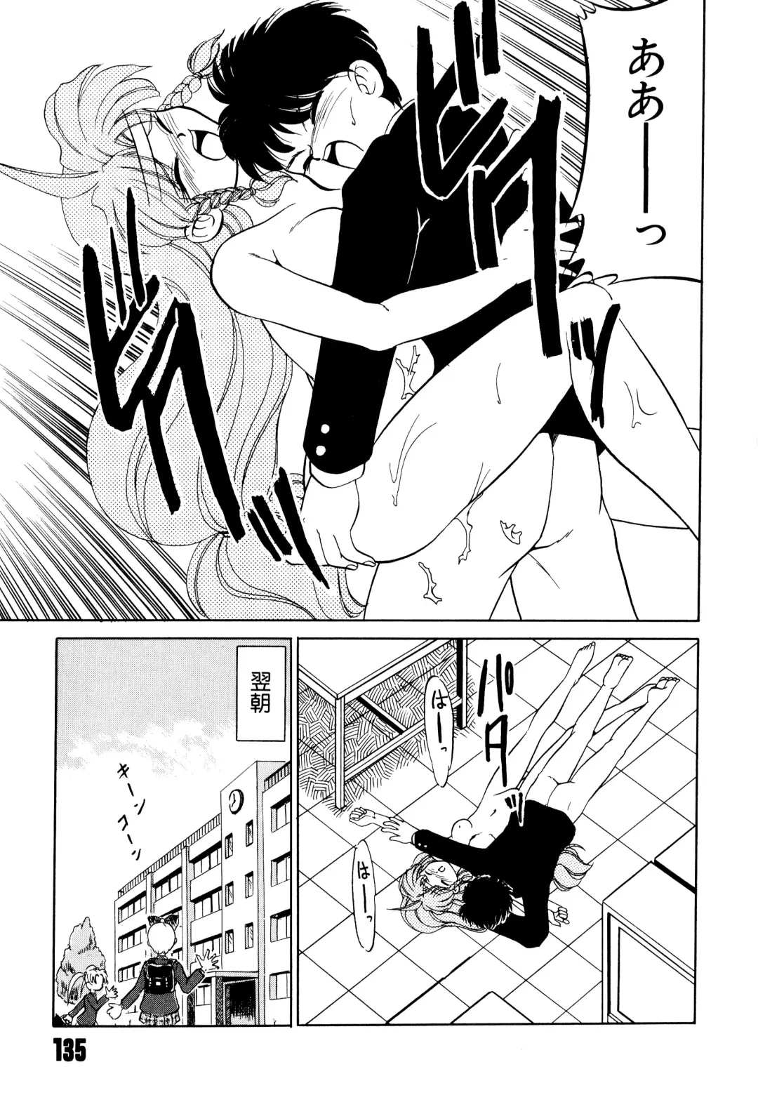 [Mizuki Hitoshi] Doki Doki Take Out Fhentai - Page 139