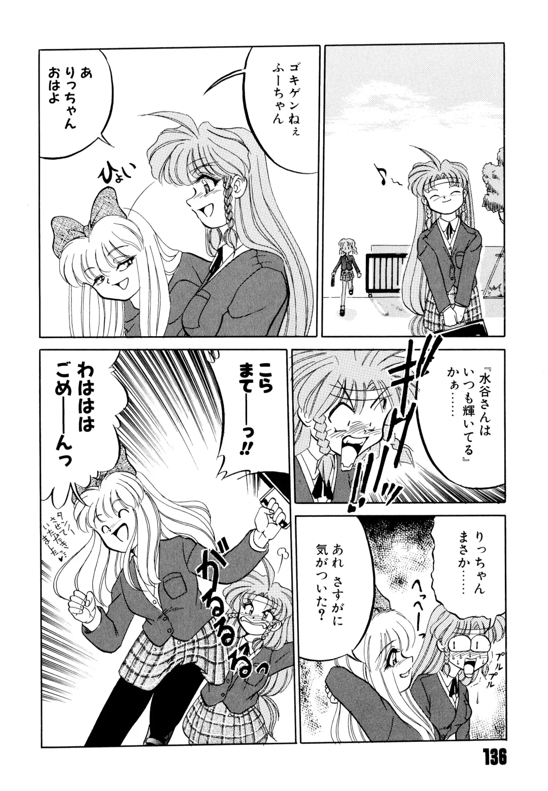 [Mizuki Hitoshi] Doki Doki Take Out Fhentai - Page 140