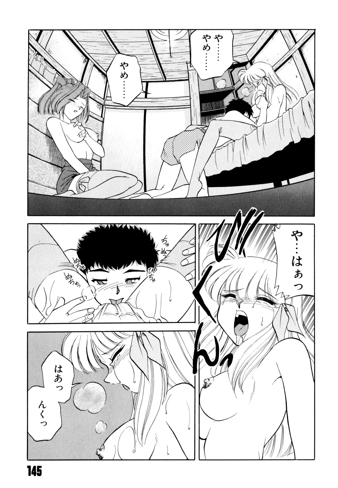 [Mizuki Hitoshi] Doki Doki Take Out Fhentai - Page 149