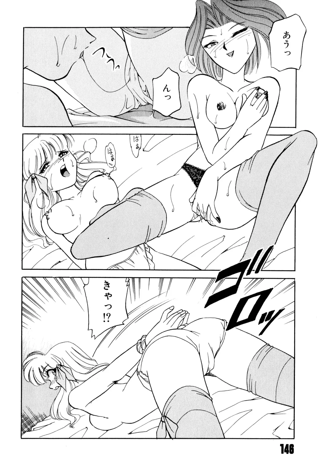 [Mizuki Hitoshi] Doki Doki Take Out Fhentai - Page 150