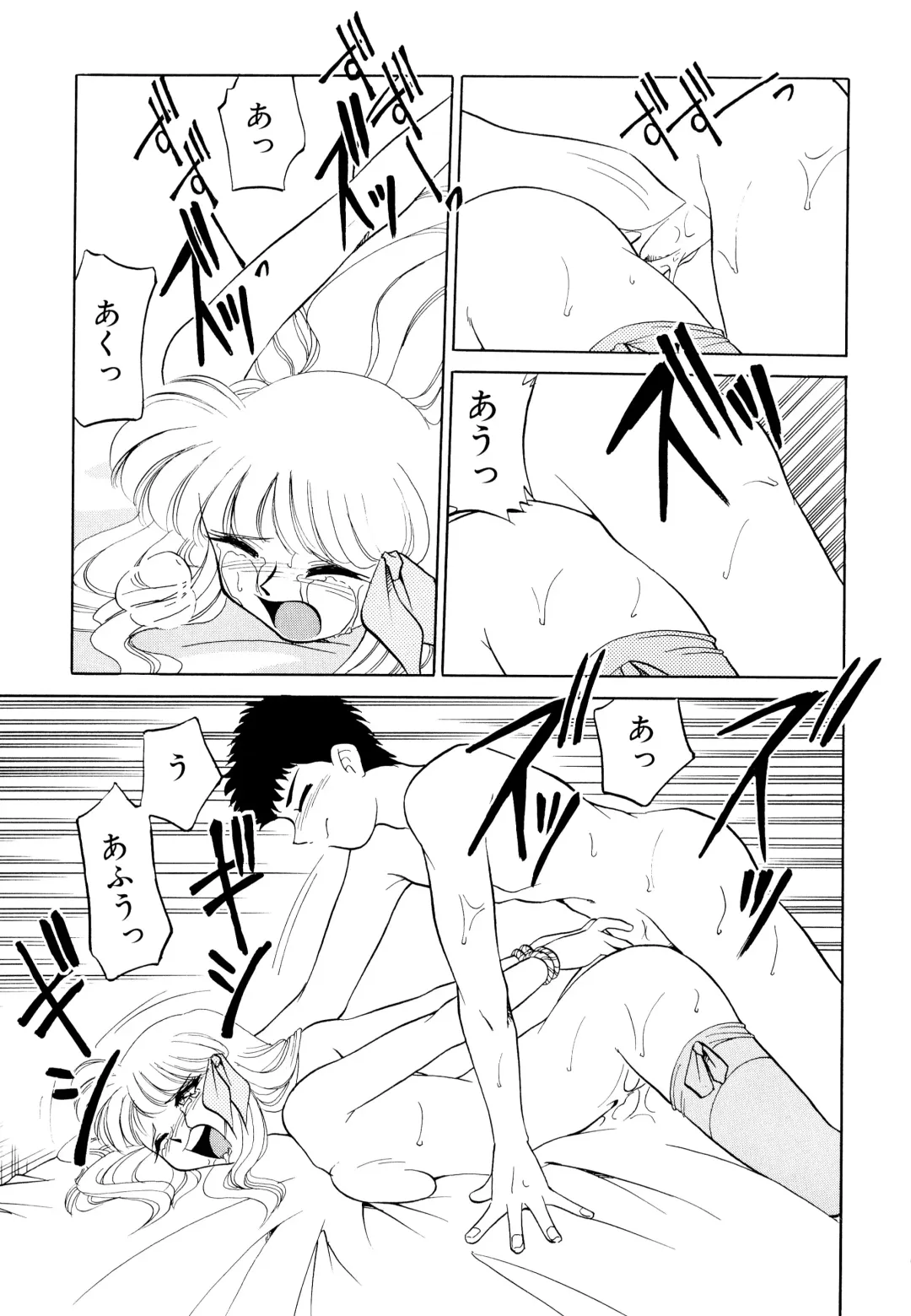 [Mizuki Hitoshi] Doki Doki Take Out Fhentai - Page 153