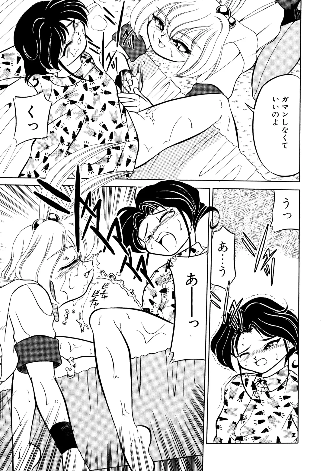 [Mizuki Hitoshi] Doki Doki Take Out Fhentai - Page 167