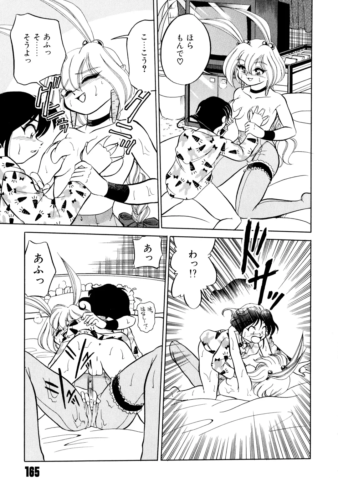 [Mizuki Hitoshi] Doki Doki Take Out Fhentai - Page 169