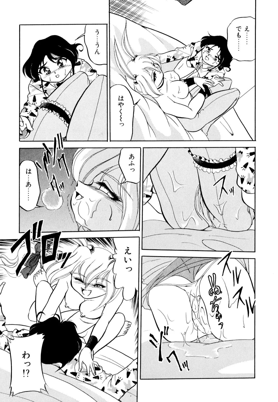 [Mizuki Hitoshi] Doki Doki Take Out Fhentai - Page 171