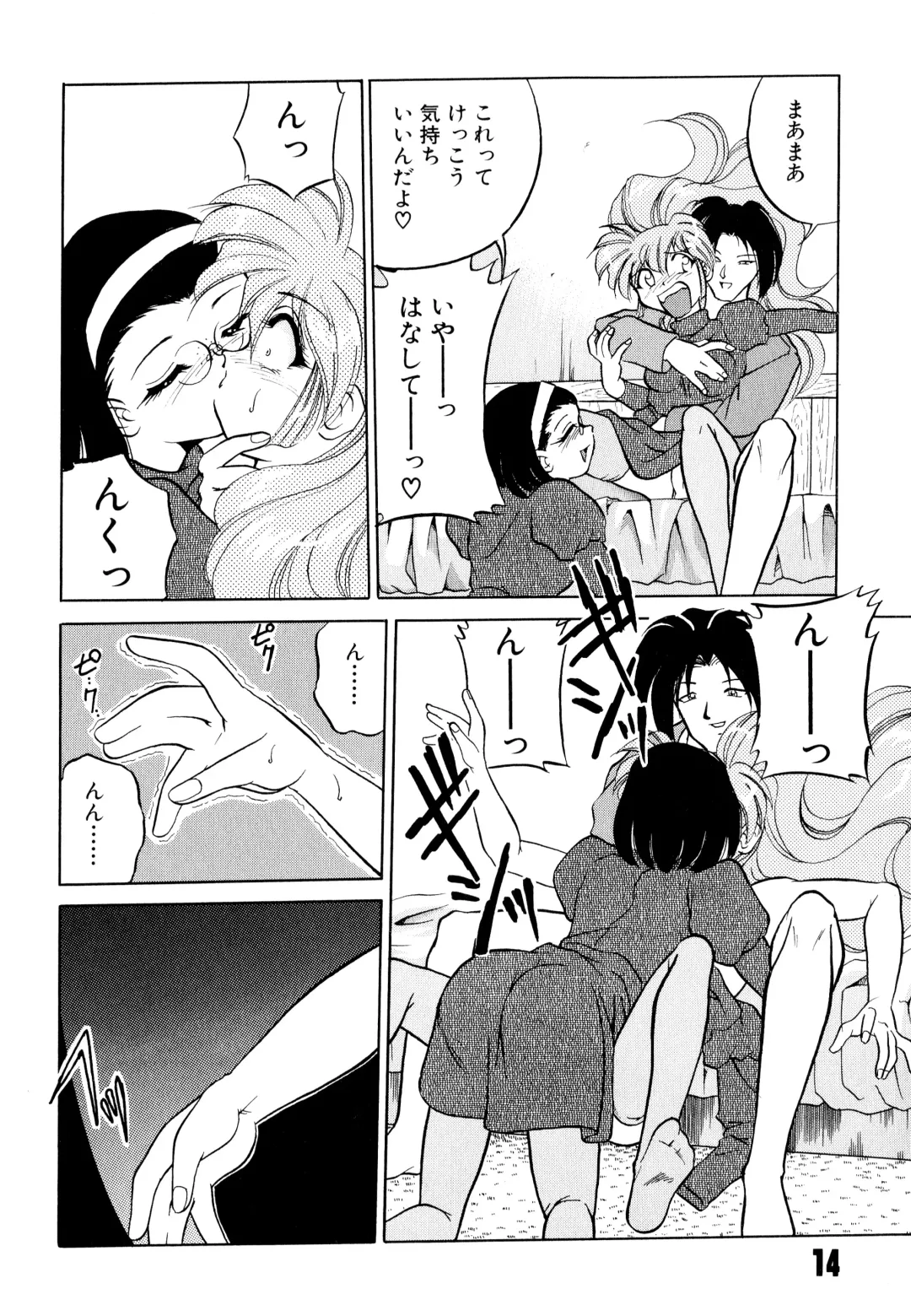 [Mizuki Hitoshi] Doki Doki Take Out Fhentai - Page 18