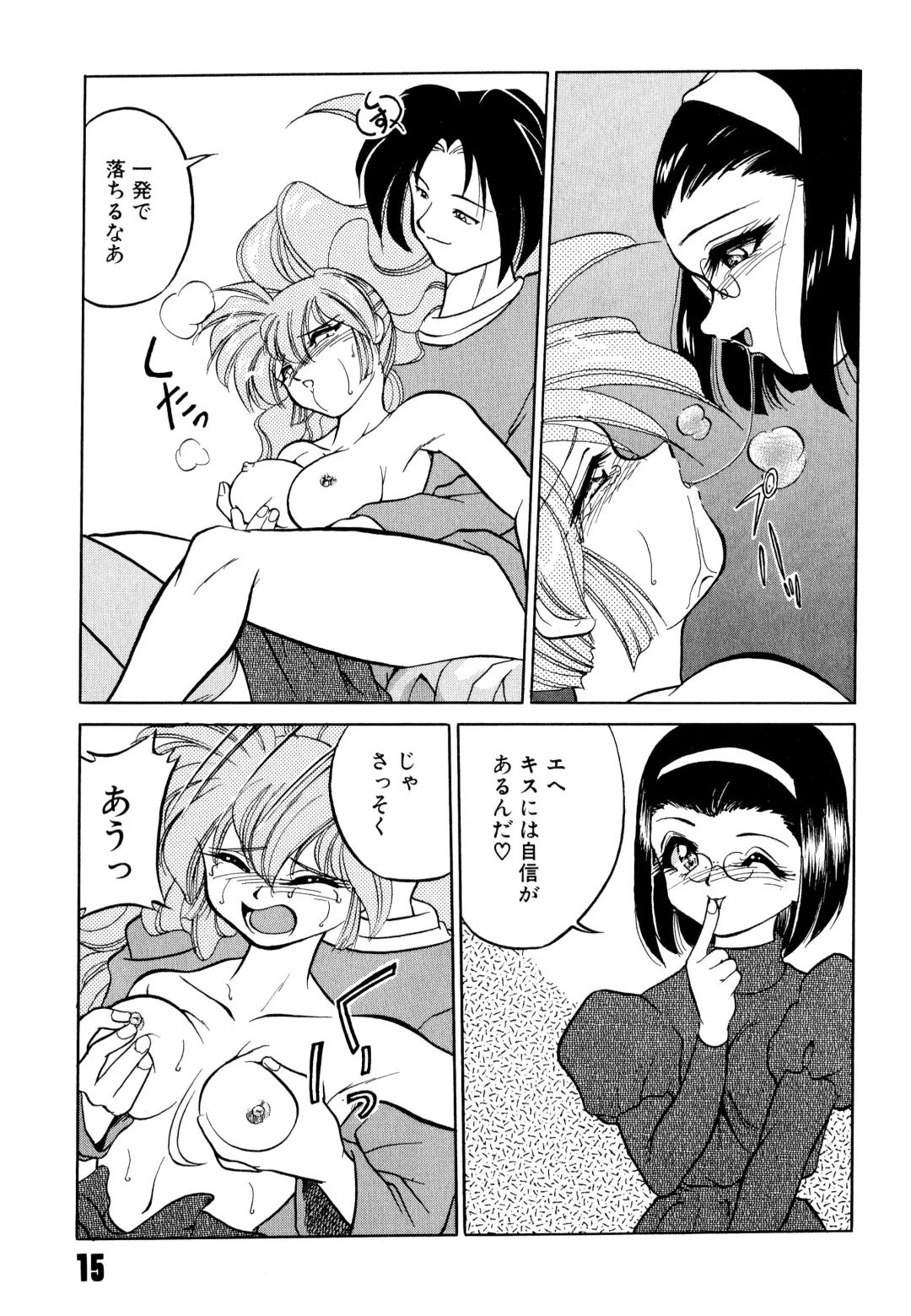 [Mizuki Hitoshi] Doki Doki Take Out Fhentai - Page 19