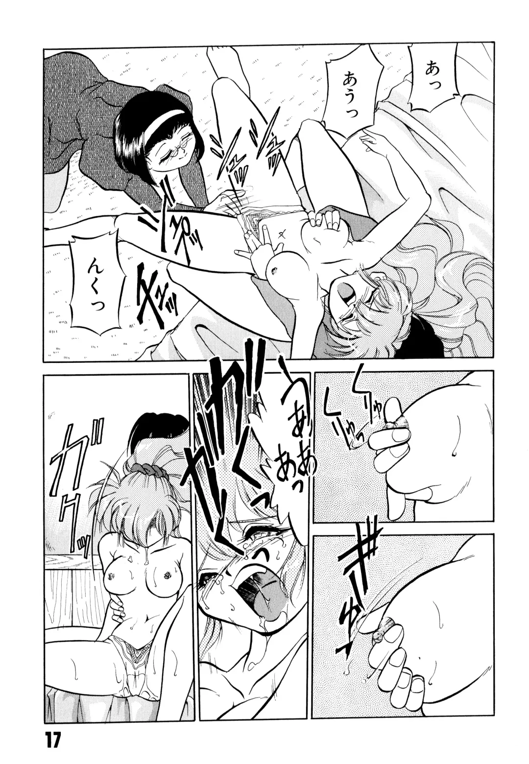 [Mizuki Hitoshi] Doki Doki Take Out Fhentai - Page 21