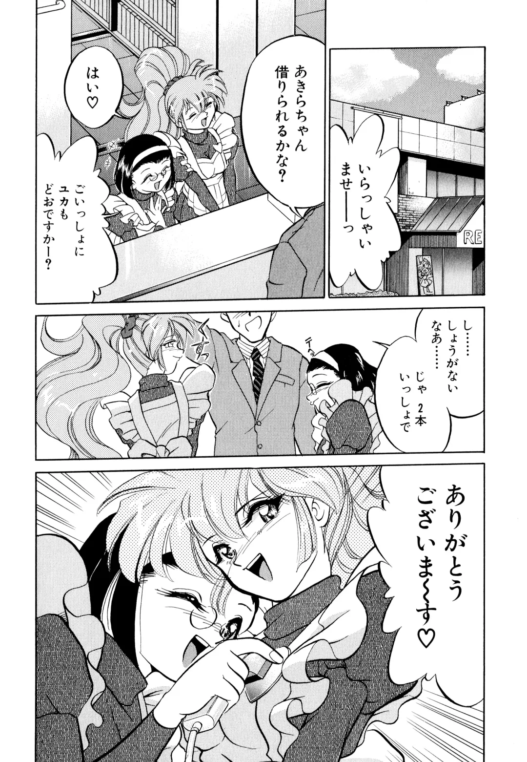 [Mizuki Hitoshi] Doki Doki Take Out Fhentai - Page 28