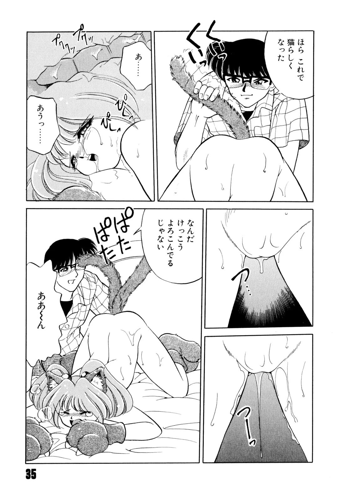 [Mizuki Hitoshi] Doki Doki Take Out Fhentai - Page 39