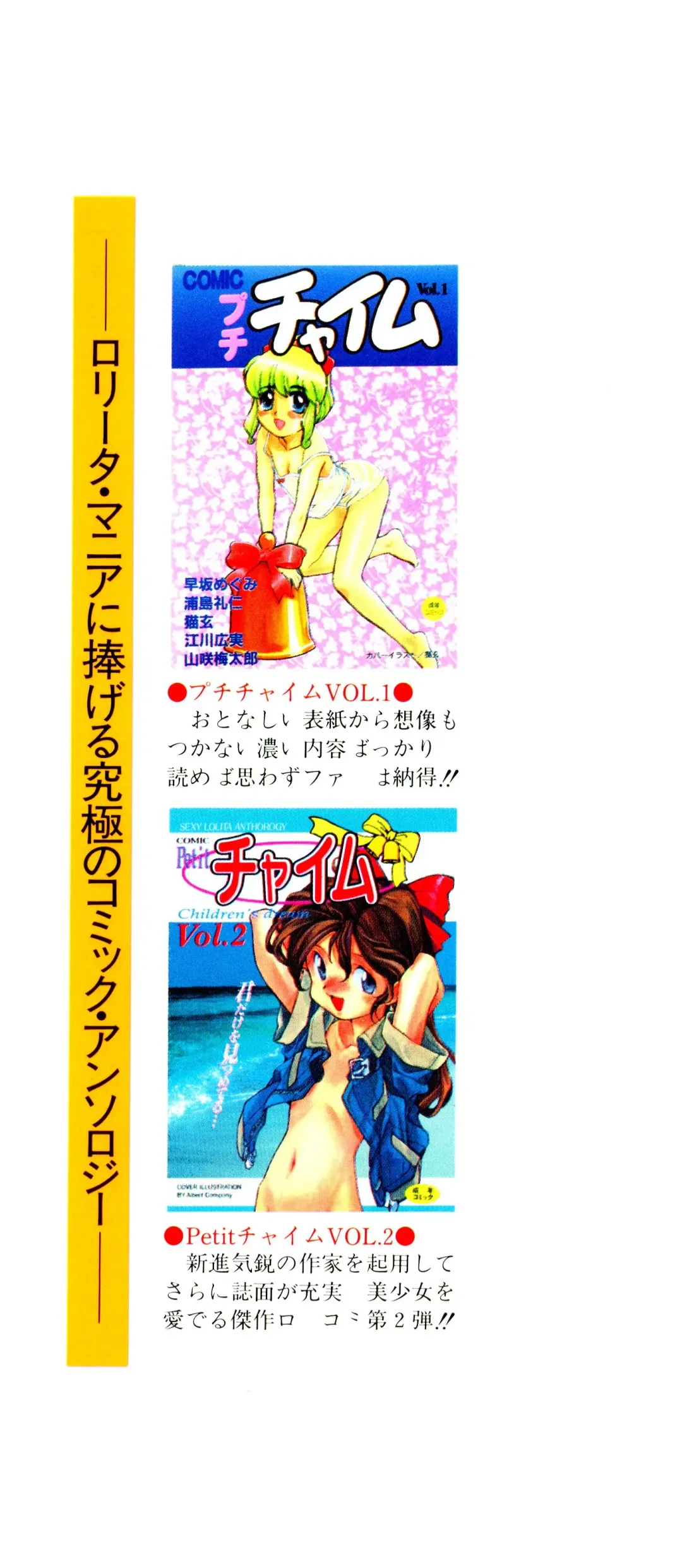 [Mizuki Hitoshi] Doki Doki Take Out Fhentai - Page 4