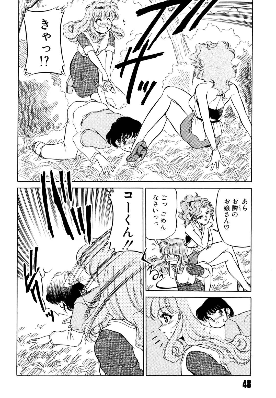 [Mizuki Hitoshi] Doki Doki Take Out Fhentai - Page 52