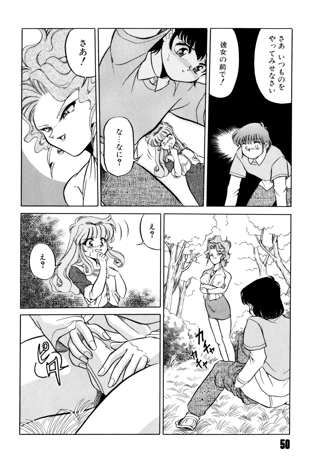 [Mizuki Hitoshi] Doki Doki Take Out Fhentai - Page 54