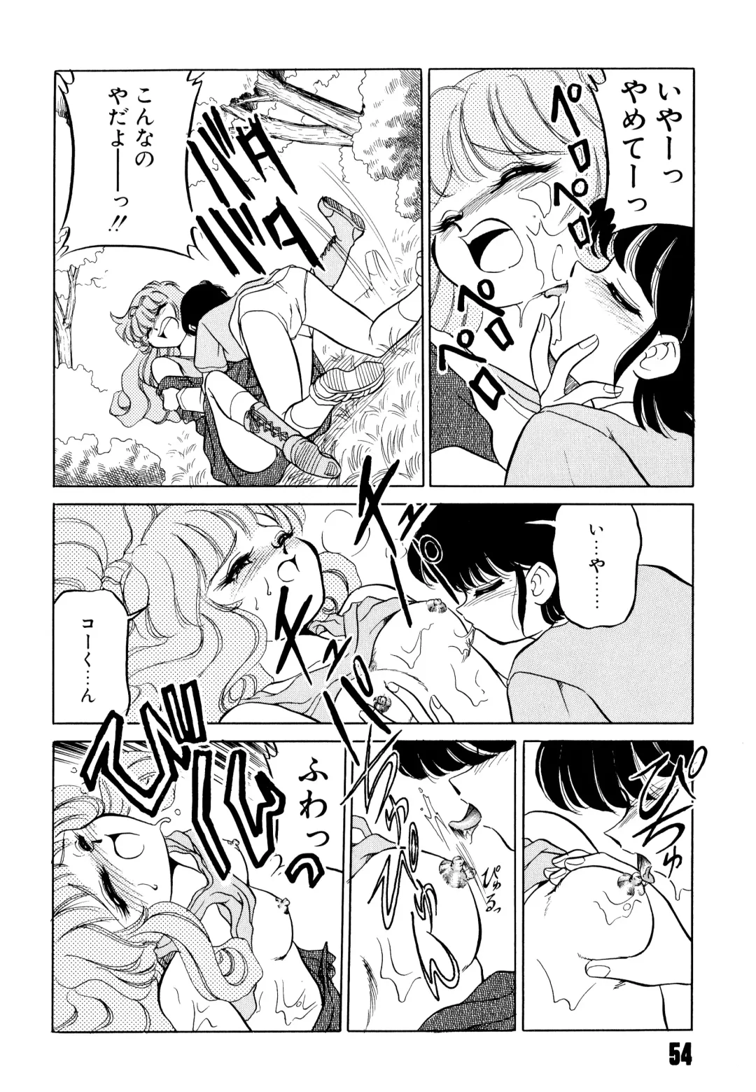 [Mizuki Hitoshi] Doki Doki Take Out Fhentai - Page 58