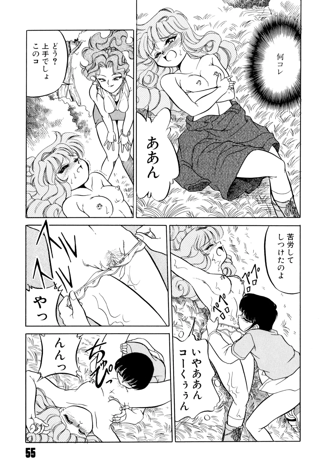 [Mizuki Hitoshi] Doki Doki Take Out Fhentai - Page 59