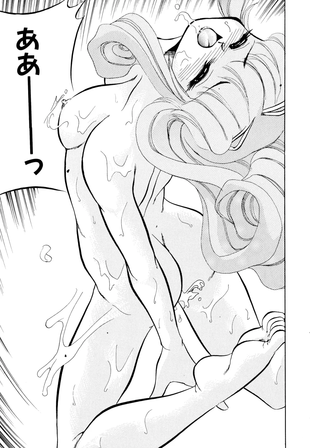 [Mizuki Hitoshi] Doki Doki Take Out Fhentai - Page 63