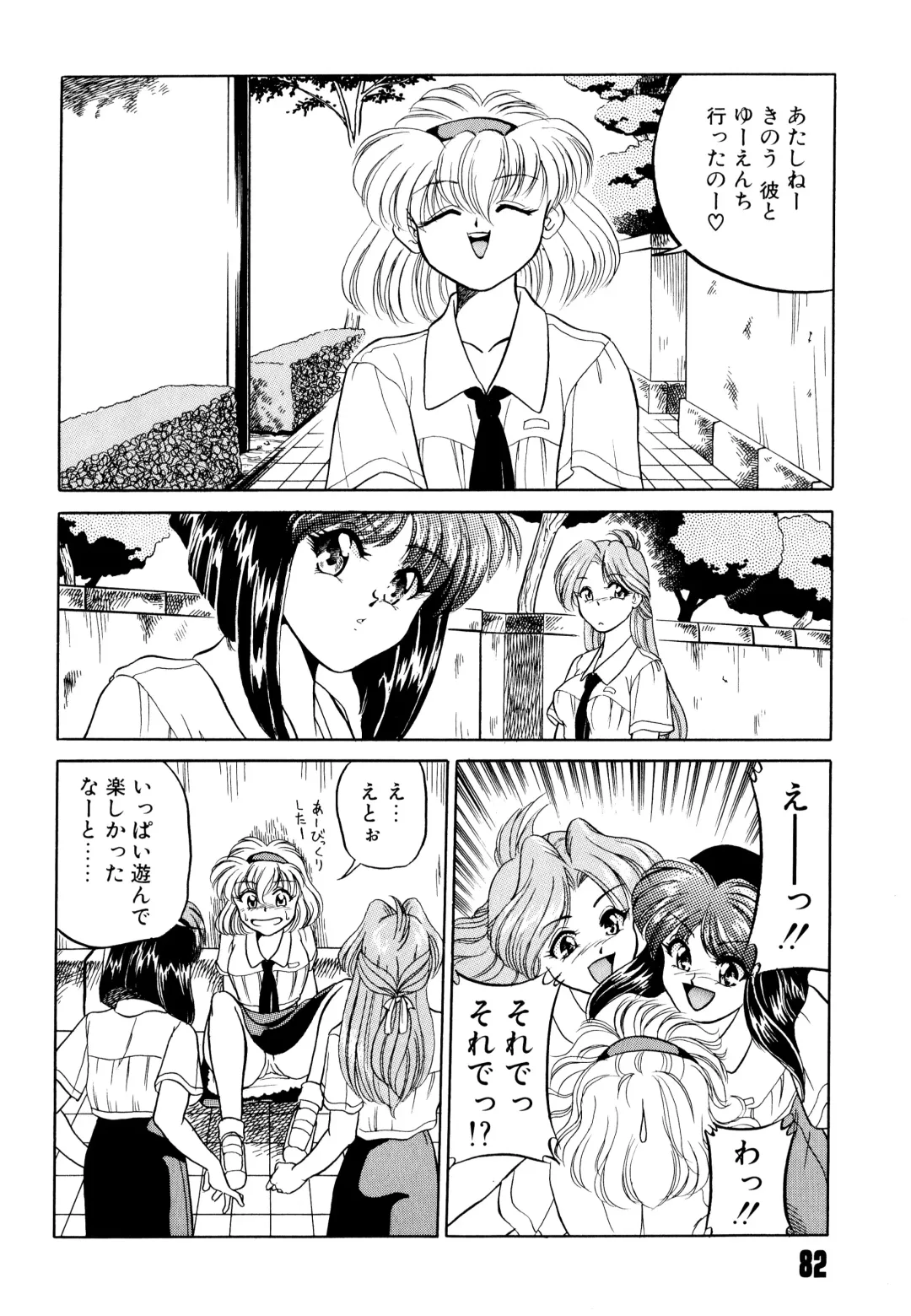 [Mizuki Hitoshi] Doki Doki Take Out Fhentai - Page 86