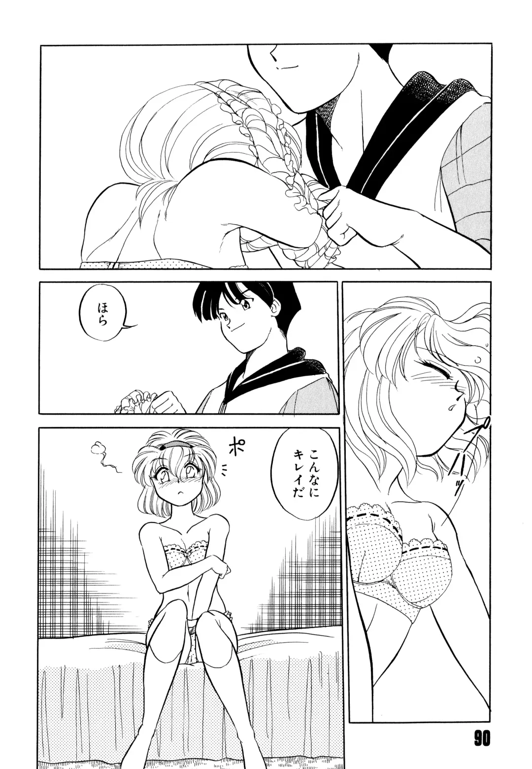 [Mizuki Hitoshi] Doki Doki Take Out Fhentai - Page 94