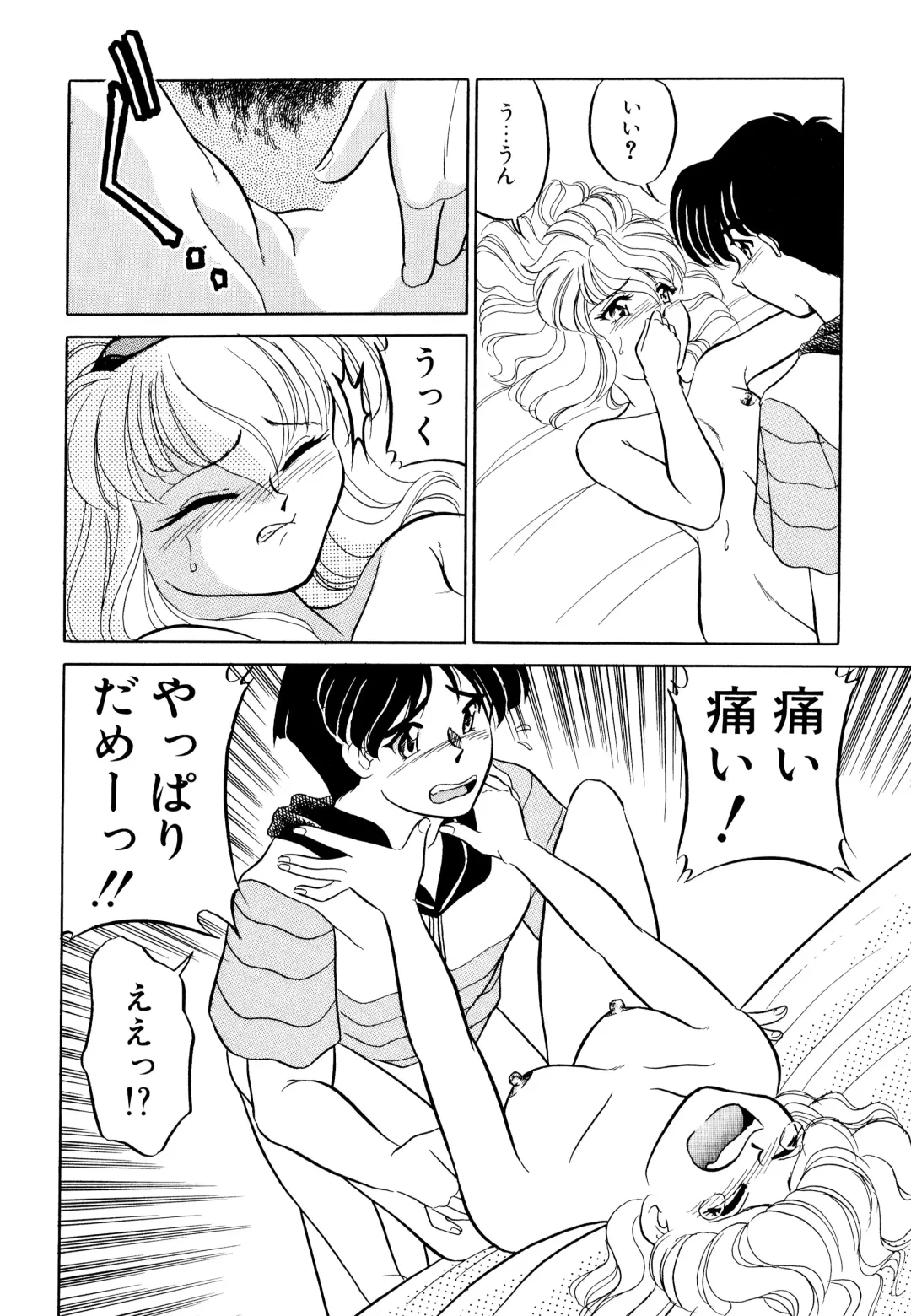 [Mizuki Hitoshi] Doki Doki Take Out Fhentai - Page 98