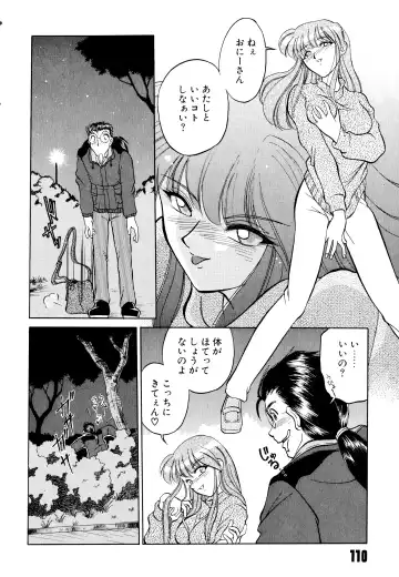 [Mizuki Hitoshi] Doki Doki Take Out Fhentai - Page 114