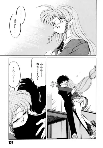 [Mizuki Hitoshi] Doki Doki Take Out Fhentai - Page 131