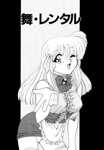 [Mizuki Hitoshi] Doki Doki Take Out Fhentai - Page 141