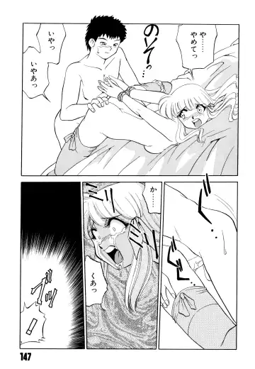 [Mizuki Hitoshi] Doki Doki Take Out Fhentai - Page 151