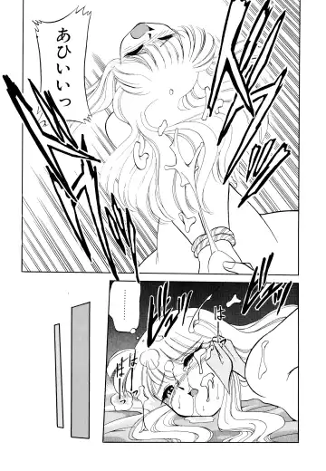 [Mizuki Hitoshi] Doki Doki Take Out Fhentai - Page 155