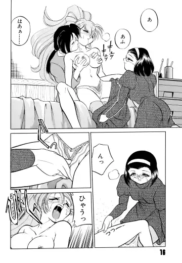 [Mizuki Hitoshi] Doki Doki Take Out Fhentai - Page 20