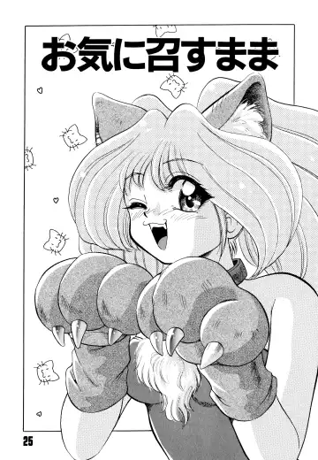 [Mizuki Hitoshi] Doki Doki Take Out Fhentai - Page 29