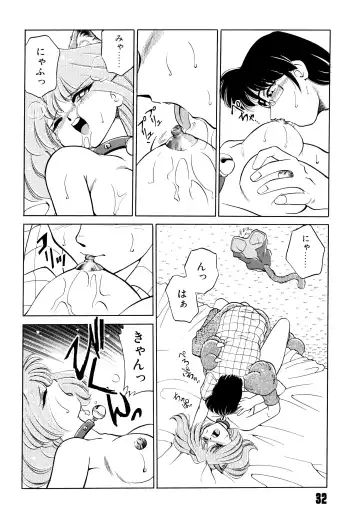 [Mizuki Hitoshi] Doki Doki Take Out Fhentai - Page 36