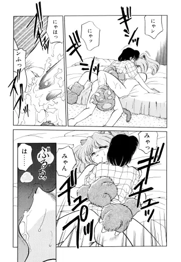 [Mizuki Hitoshi] Doki Doki Take Out Fhentai - Page 45