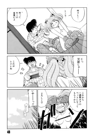 [Mizuki Hitoshi] Doki Doki Take Out Fhentai - Page 47