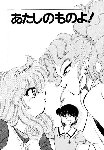 [Mizuki Hitoshi] Doki Doki Take Out Fhentai - Page 49