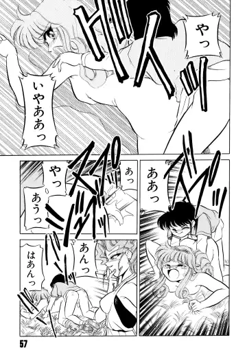 [Mizuki Hitoshi] Doki Doki Take Out Fhentai - Page 61