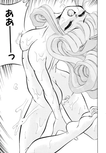 [Mizuki Hitoshi] Doki Doki Take Out Fhentai - Page 63