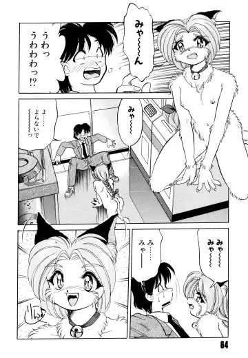 [Mizuki Hitoshi] Doki Doki Take Out Fhentai - Page 68