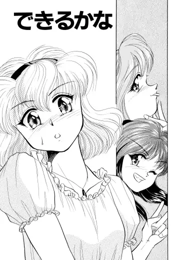 [Mizuki Hitoshi] Doki Doki Take Out Fhentai - Page 85