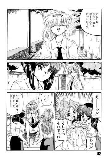 [Mizuki Hitoshi] Doki Doki Take Out Fhentai - Page 86