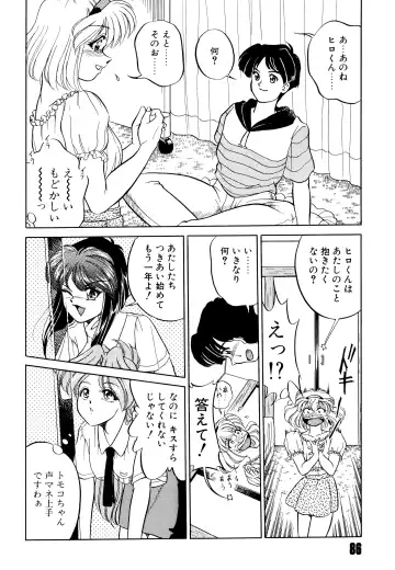 [Mizuki Hitoshi] Doki Doki Take Out Fhentai - Page 90