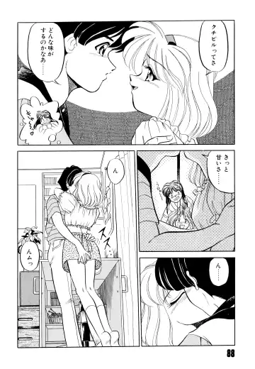 [Mizuki Hitoshi] Doki Doki Take Out Fhentai - Page 92