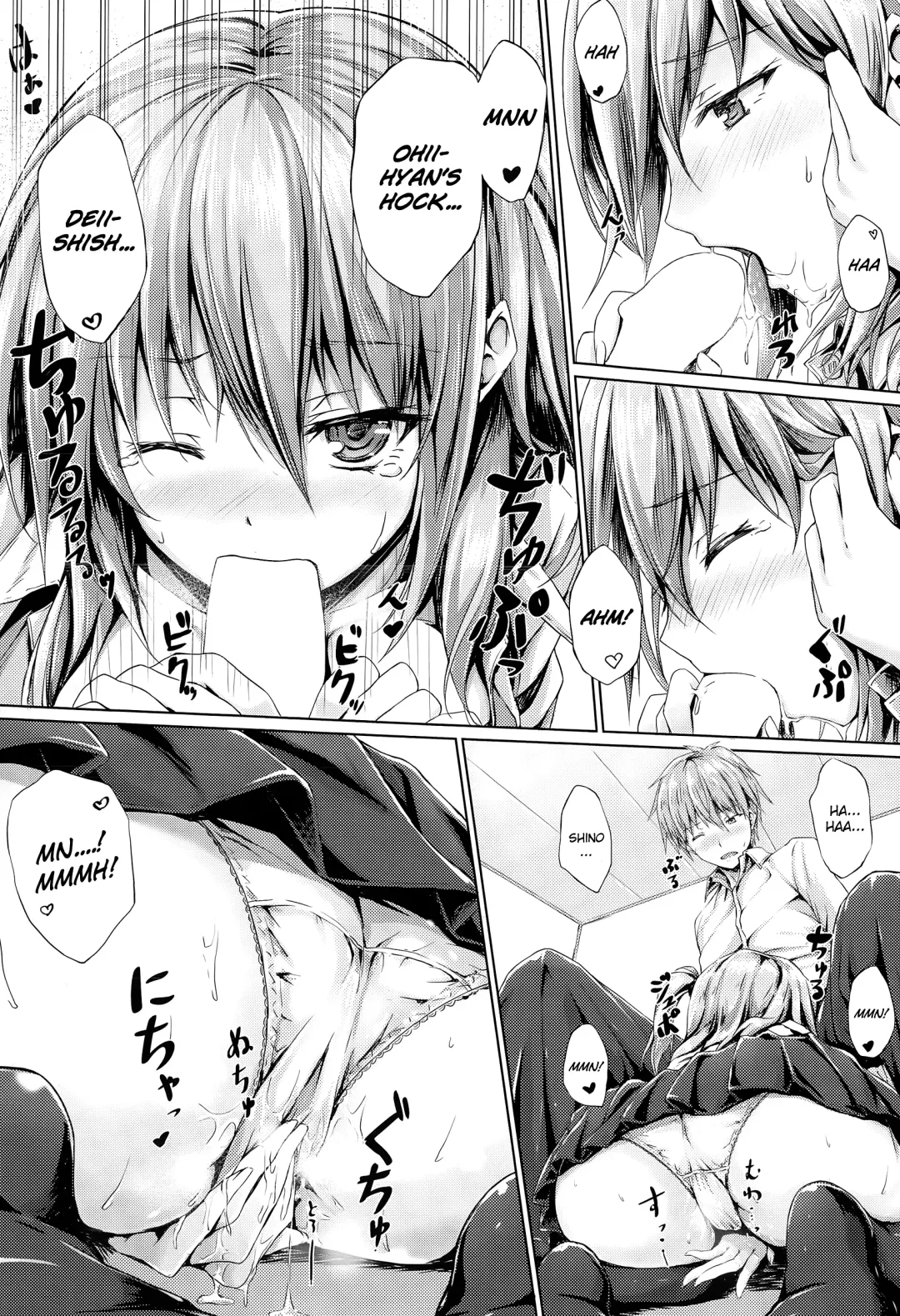 [Suien] Imoype Fhentai - Page 9