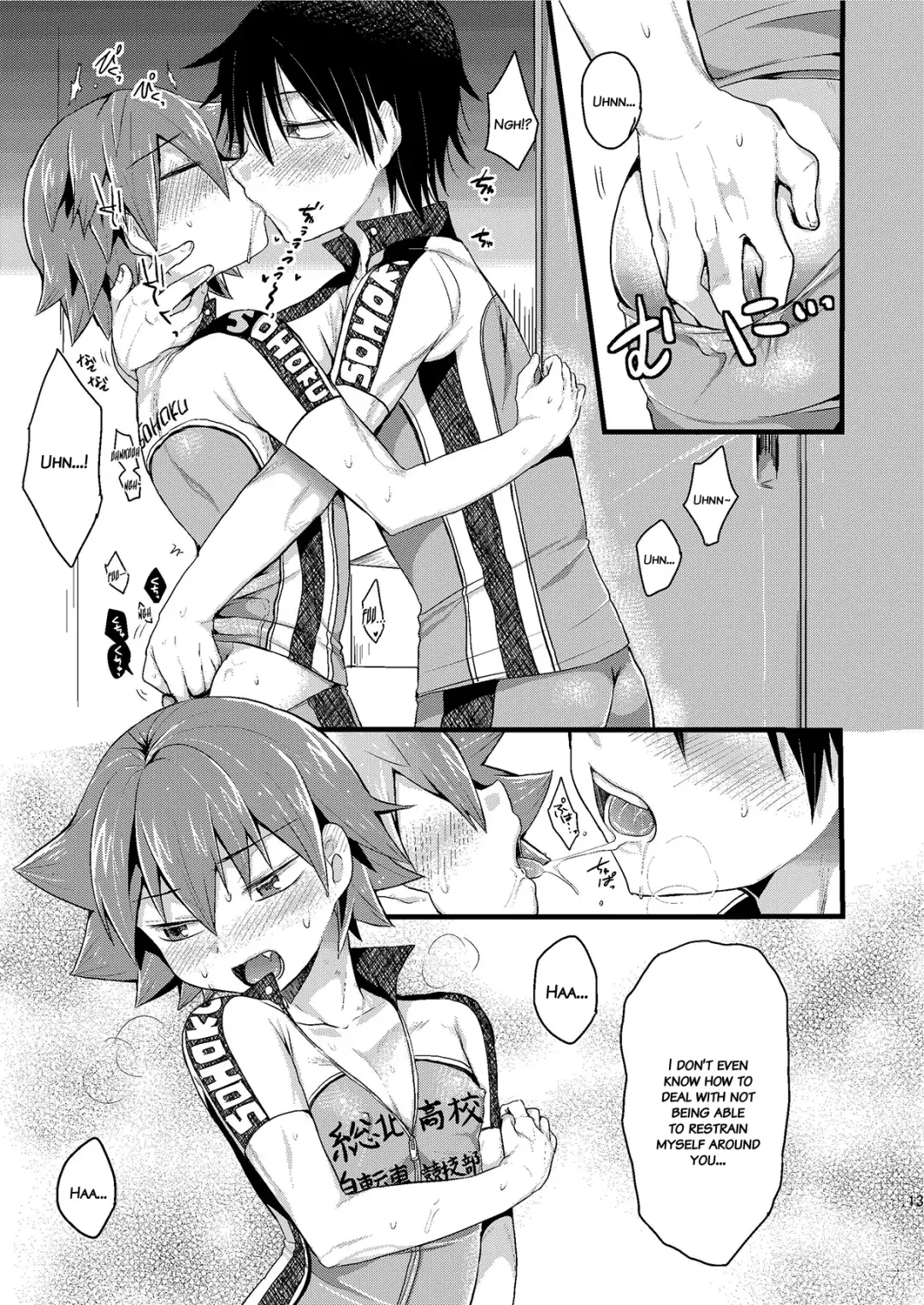 [Futaba841] Usagi wa Seiyoku ga Tsuyoi | A Rabbit's Sexual Desire is Strong (decensored) Fhentai - Page 14