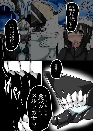 [Taku] Senkan Re-kyuu no Kindaika Kaishuu Ni Fhentai - Page 8