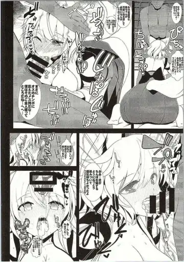 [Haitokukan] Touhou Deisuikan 3 Inubashiri Momiji Fhentai - Page 11